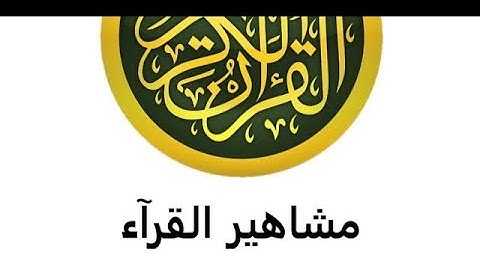 أداء رائع ليلة 24 رمضان 1443 من صلاة التراويح بالحرم المكي - ياسر الدوسري - من سورة الروم و لقمان