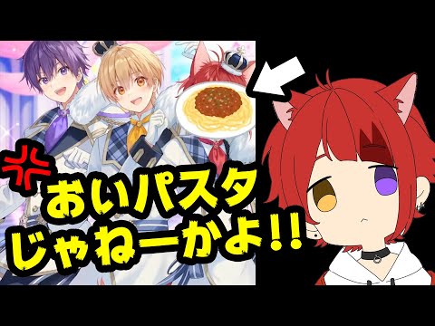 【すとぷり文字起こし】莉犬くんがイタリアンシェフに大変身!?頭にパスタを載せてUb○r?WWWW【莉犬/切り抜き】
