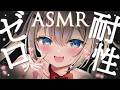 🔴【ASMR♡KU100】ギュインギュイン♡耐性崩壊の音♡ゼロの状態で極上の睡眠へ♡大好き耳かき♡【Triggers for Sleep/ear cleaning/whispering】