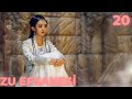 Zu Efsanesi l 20. Bölüm l The Legend Of Zu l Zhao Li Ying , William Chan  l 蜀山战纪之剑侠传奇蜀