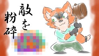 課題破壊戦士こんこん【こんこん系ライバー】