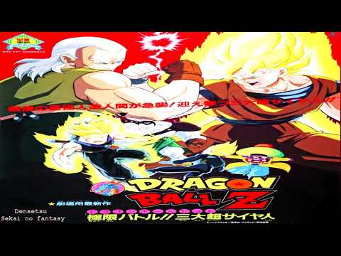 DRAGON BALL どんぶり　ダイマツリ Bandai HG Dragon Ball Z Majin Buu Complete Set New From Jp