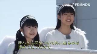 Sakura Gakuin Hikari No Tenshi 5