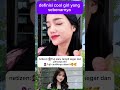 definisi cool girl  #fujian #shortvideo