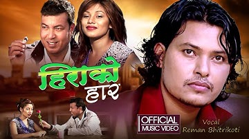HIRAKO HAAR हिराको हार | Reman Bhitrikoti | Official Nepali Music Video 2025