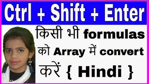 How to use Array function in excel in Hindi