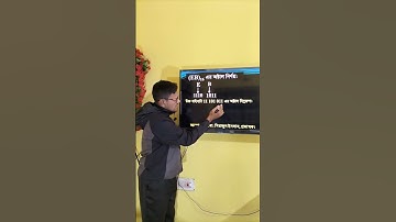 Octal to hexadecimal || অক্টাল হতে হেক্সাডেসিমেল || hsc 2023 2024 2025 ict || ict for hsc | #hscict