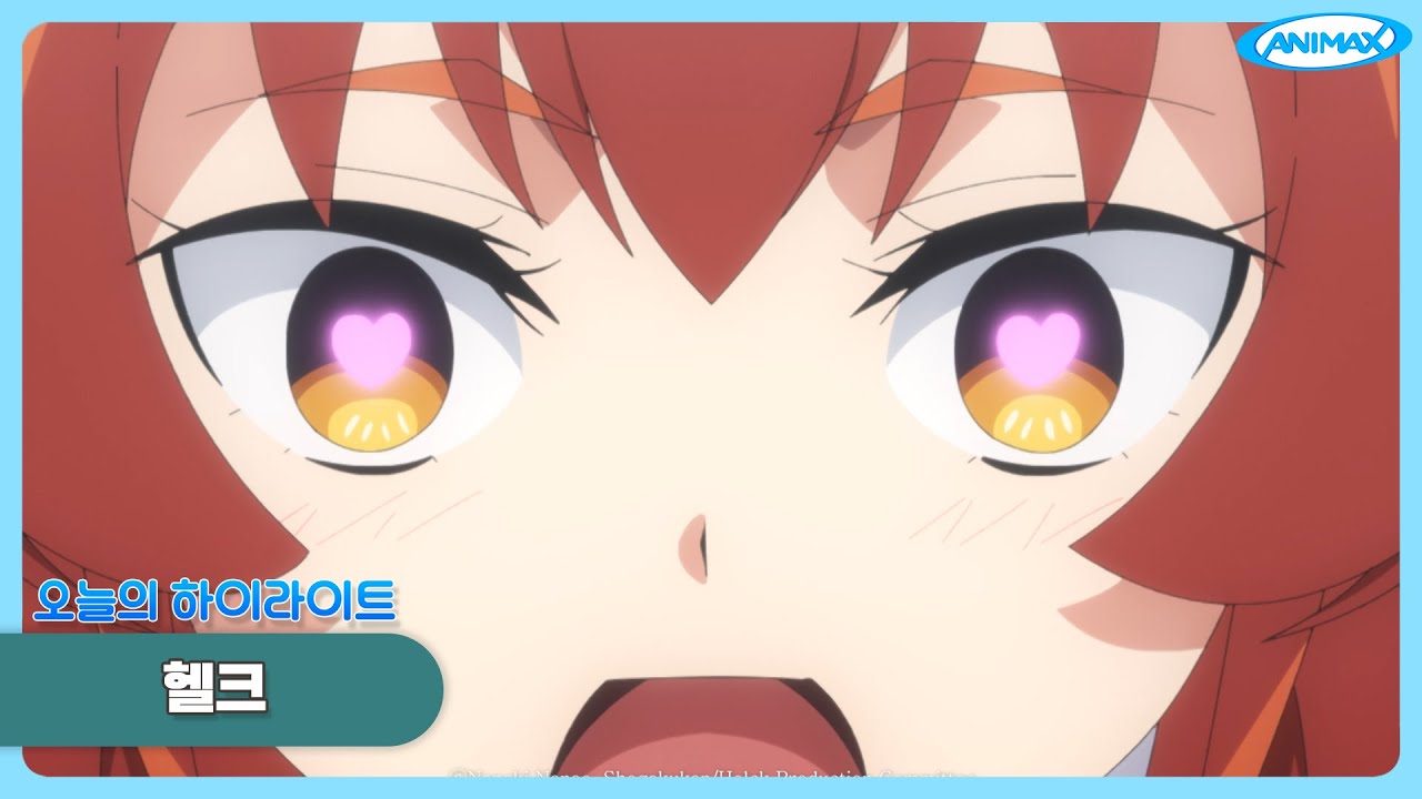 헬크... 역시 믿고 있었다구우웃!! - [헬크] 10화 지도를 구하기 위해서