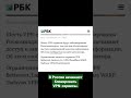 В России начинают блокировать VPN-сервисы.