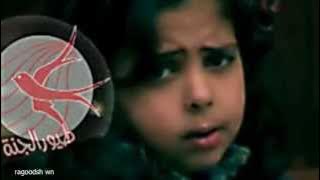 ياربي ترجعلنا- رغد الوزان