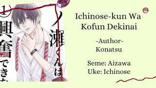 BL MANGA YAOI TAG GENDER BENDER