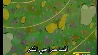 إيروكا الحلقه الثانيه عشر (12)