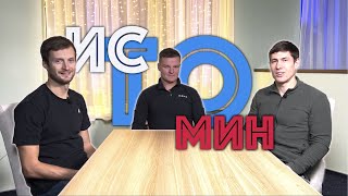 видео: ИСТОМИН | Норвежский метод | Эксперименты над сборной | Работа в ночном клубе картинка: ИСТОМИН | Норвежский метод | Эксперименты над сборной | Работа в ночном клубе
