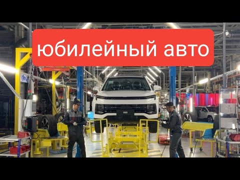 Завод «Москвич» выпустил