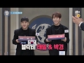 [NAVER] Abnormal Summit Teaser with Park Kyung and Taeil