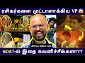 GOAT😲 - Trailer VS Movie | Secrets Revealed | Fake | The Greatest Of All Time | Vijay, Venkat Prabhu