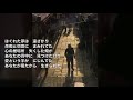 [新曲]   灯り  /坂井一郎  cover Keizo