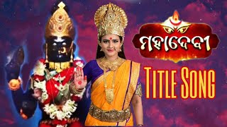 Mahadevi Odia Serial Title Song Zee Sarthak