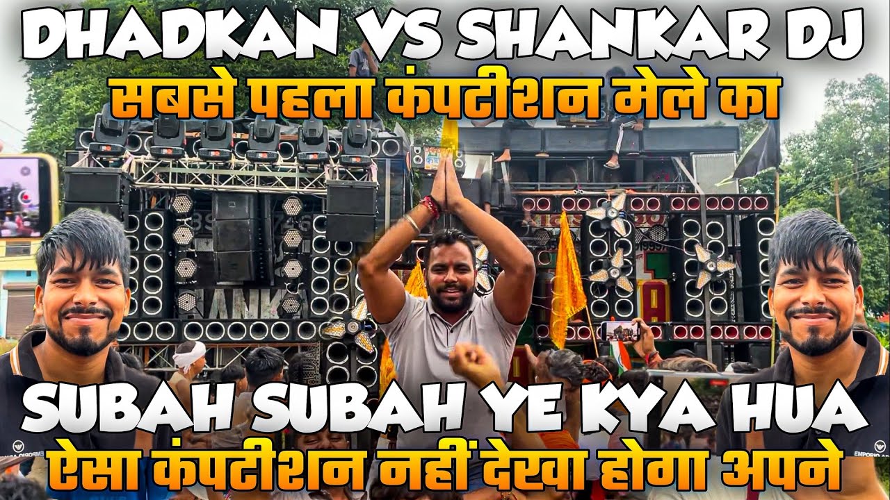 DJ DHADKAN VS SHANKAR The first competition of the fair took place early in the morning