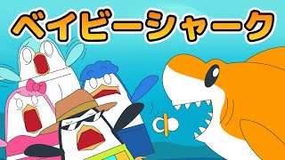 Japanese Children's Song - Baby Shark - ベイビーシャーク