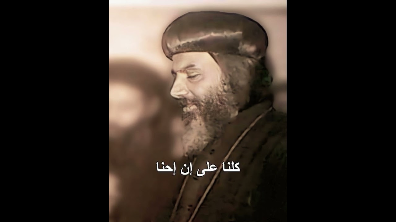 كونوا رجالا