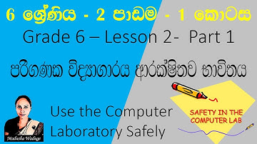 Grade 6 ICT Reading Book 2nd Lesson Part 1 Use the Computer Laboratory Safely