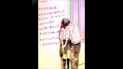 カップル壁ドンイラストがやばすぎる 胸キュンすぎるまとめ Youtube
