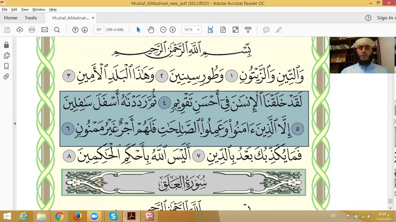 Wallpaper Ayat Al Quran Dan Artinya Bahasa Indonesia Gbodhi