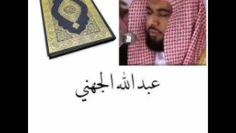 (اذا جاءك المنافقون) سورة المنافقون