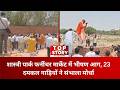 DDA की जमीन पर बन रहा था मदरसा, भीड़ ने अवैध बताते हुए ढहा दिया, इलाके में बढ़ाई गई पुलिस सुरक्षा