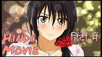 Latest Anime Movie In Hindi 2022 | Anime Maid Sama Combo Episodes Movie Hindi Dubbed | AnimeAK World