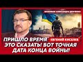 Киселев: Ужас! Только что! Путин сбил пассажирский самолет! Первые подробности!