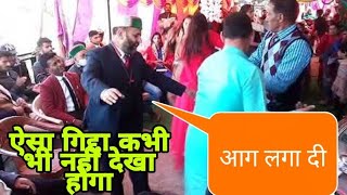 Gidda Pahari Video(भाइयों ने आग लगा दी आंगन में ) (Pahari culture).. (Himachaliculture).Gidda