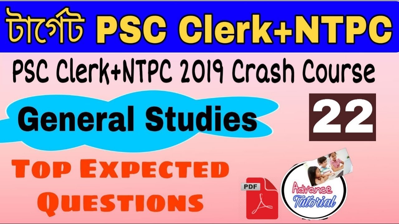 Psc Gen Psc Gen