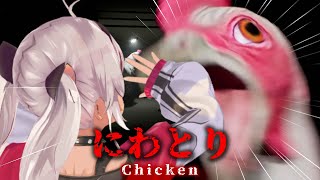 【Chicken Feet】デカすぎたニワトリに襲われるホラーゲーム【にじさんじ/魔使マオ】