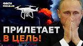 FREEДОМ. Украина сегодня