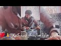 همو روزی که میکدن خریدت به ترقیدن رسید زاره رفیقت یوسف رسولی همو روزی که میکدن خریدت به ترقیدن رسید زاره رفیقت یوسف رسولی