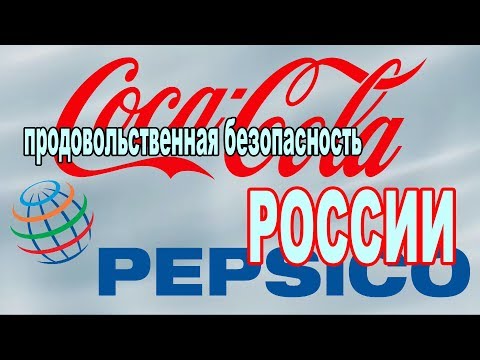 Video: Pepsi Akan Meluncurkan Iklan Di Orbit Bumi - Pandangan Alternatif