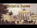 Das Lied der Deutschen [Former German anthem][+English translation]