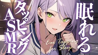 沙汰ナキアASMR - Nakia Ch.の配信のサムネイル画像