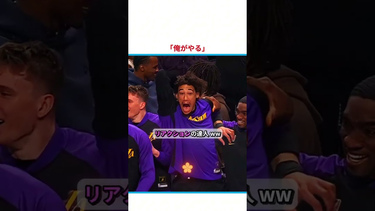 レブロン・ジェームズ「俺がやる」