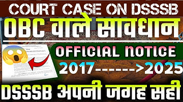DSSSB LATEST UPDATE 2025⚠️|| ISSUES IN CERTIFICATES ⚠️|| CAST CERTIFICATE OBC FORMAT