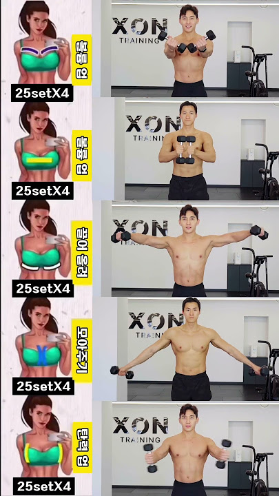 남녀 모두 해야하는 가슴운동 모음 #오운완 #상체운동