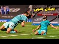 احتفال جنوني لمحمد صلاح بعد هدفه في مانشستر يونايتد وما فعله عصام الشوالي احتفال جنوني لمحمد صلاح بعد هدفه في مانشستر يونايتد وما فعله عصام الشوالي
