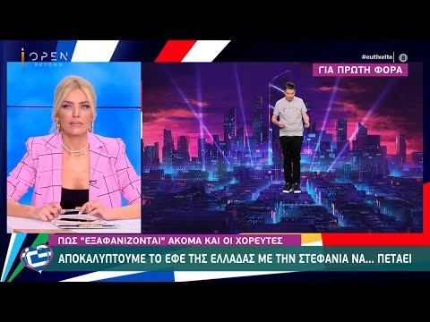 Eurovision 2021: ????????? ??? ??? ??? ??????? ?? ??? ???????? ??? ???? | ?????????! 11/5/21|OPEN TV