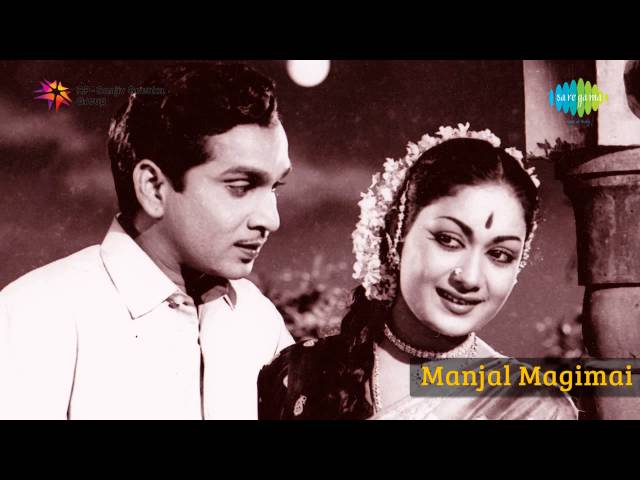 Manjal Mahimai | Aagaya Veedhiyil song class=