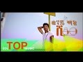 Wendi mak  shi80  official music  new ethiopian music 2016