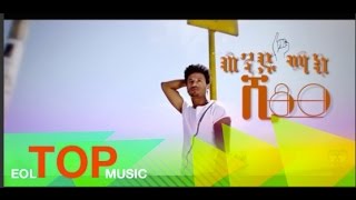 Wendi Mak - Ethiopian Music