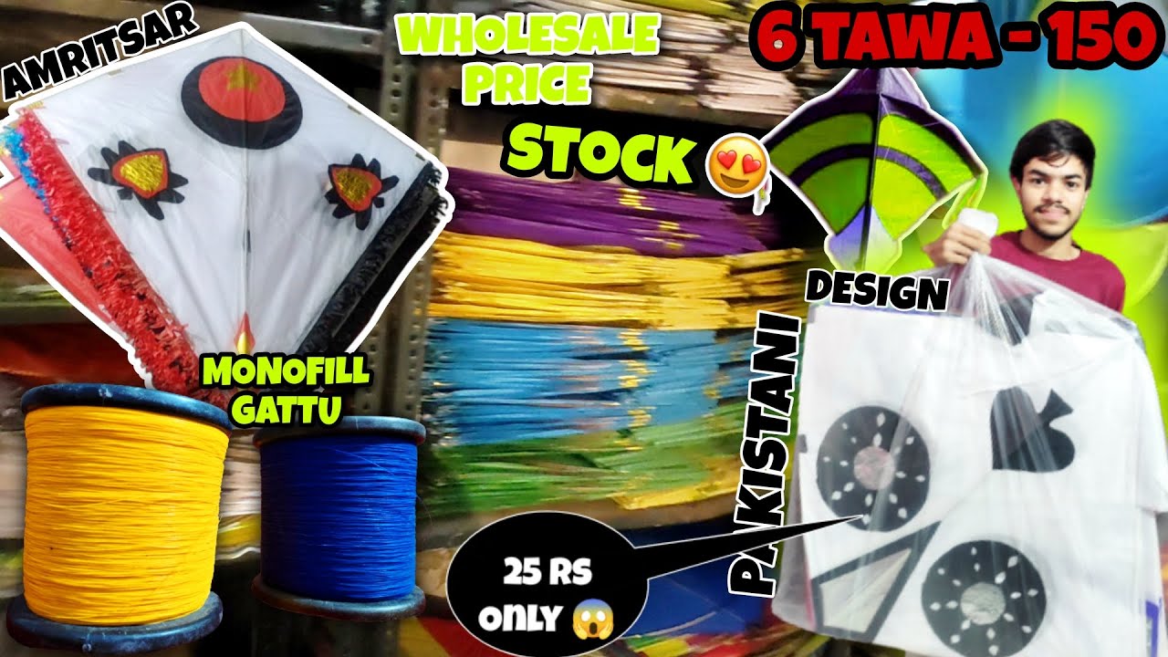 6 TAWA 🤩 PAKISTANI DESIGN KITES WHOLESALE PRICE MONOFIL GATTU