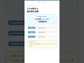 【初級者向け】アリミノクオラインをシンプルに簡単に。